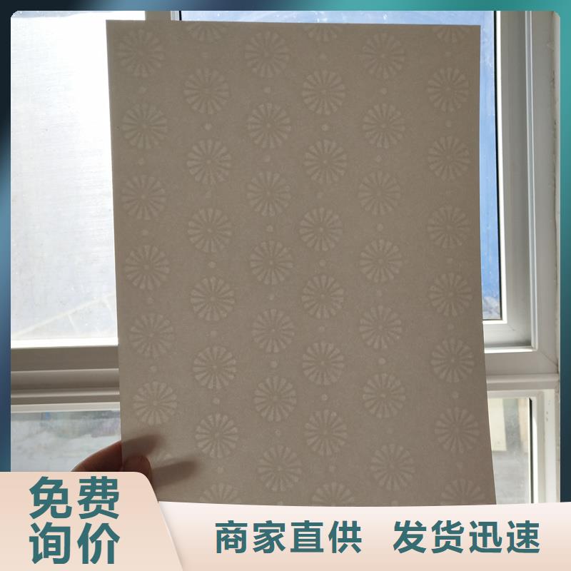 检测报告防伪水印纸防复印纸水印纸防伪主推产品