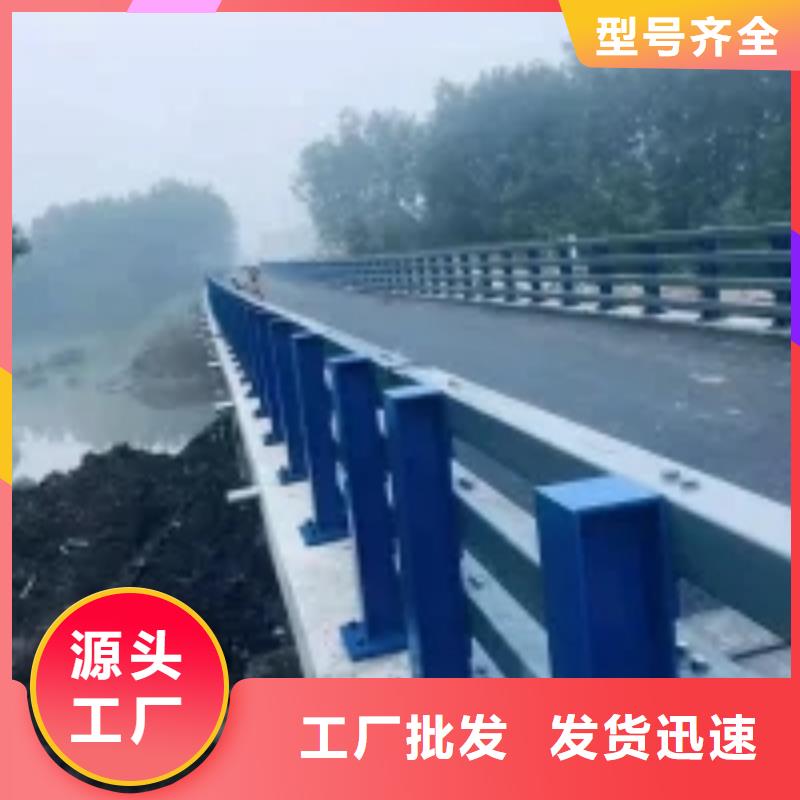 防撞护栏,【不锈钢复合管护栏】研发生产销售