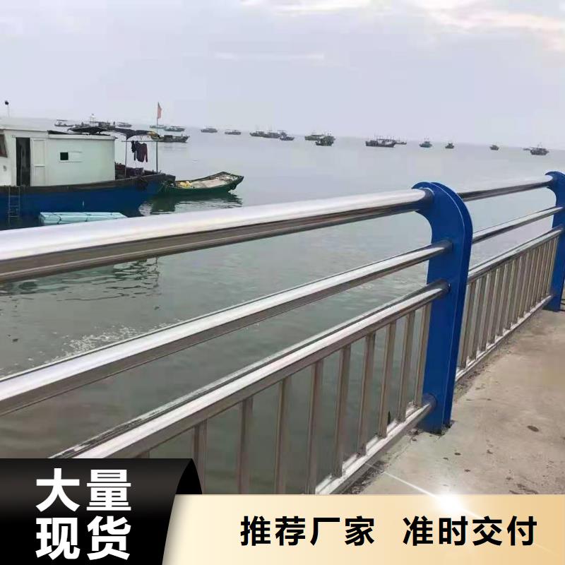 防撞护栏河道景观护栏使用寿命长久