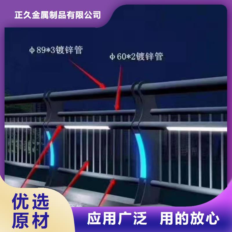 【防撞护栏】铝合金护栏批发价格