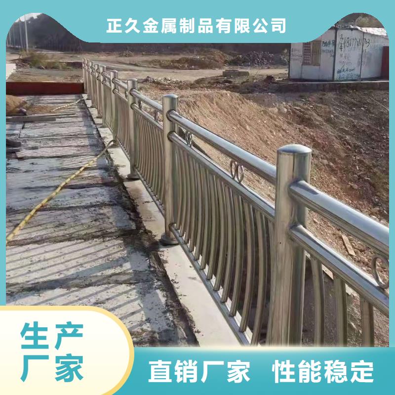 不锈钢复合管道路护栏实力厂商