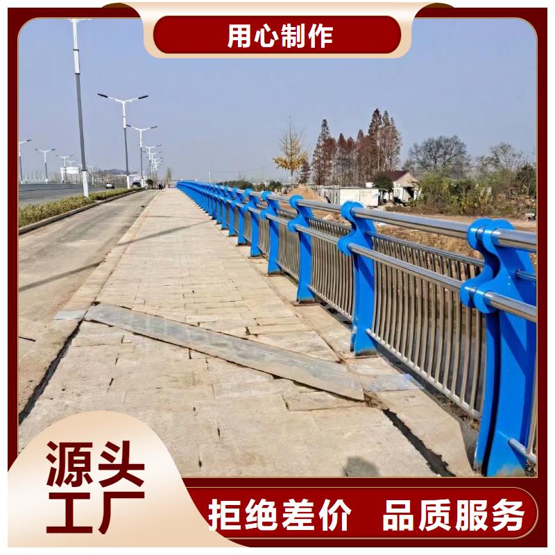【不锈钢复合管】河道景观护栏实力雄厚品质保障