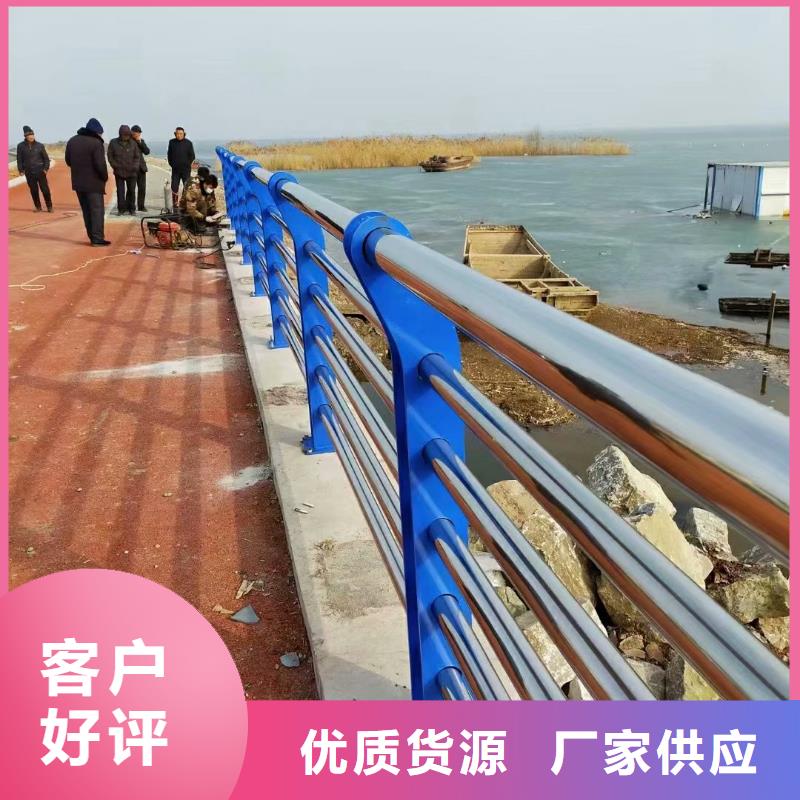 【不锈钢复合管】河道景观护栏工厂现货供应