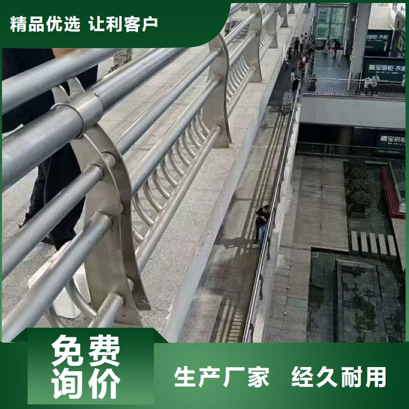 【不锈钢复合管】河道景观护栏实力雄厚品质保障