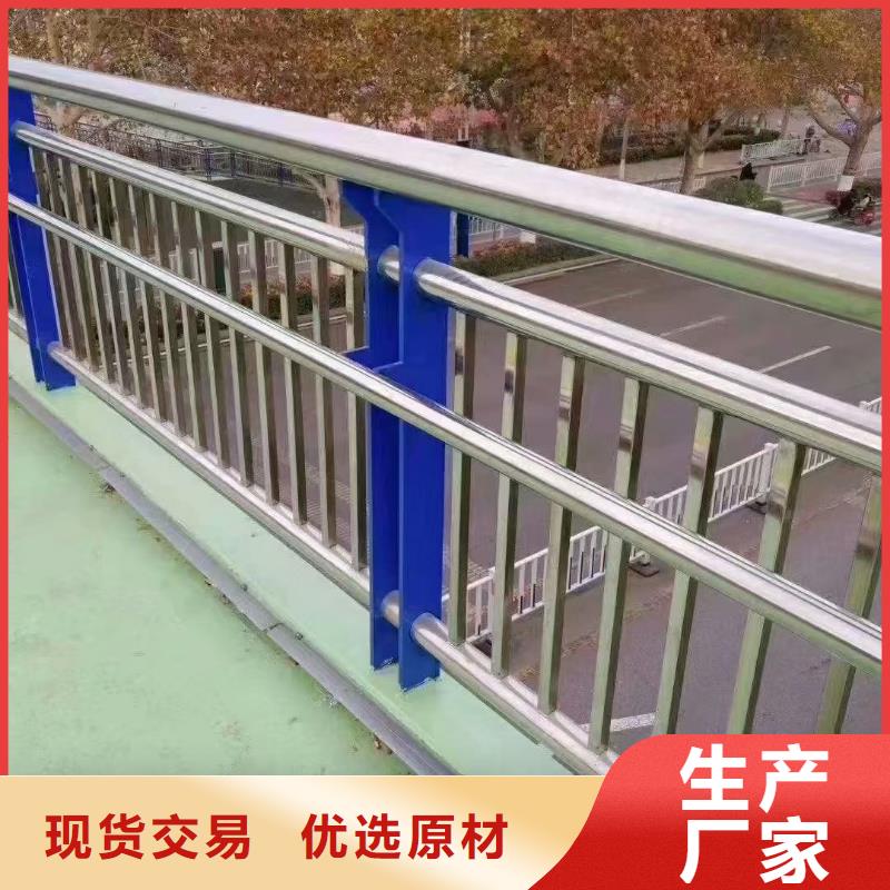 【不锈钢复合管】河道景观护栏实力雄厚品质保障