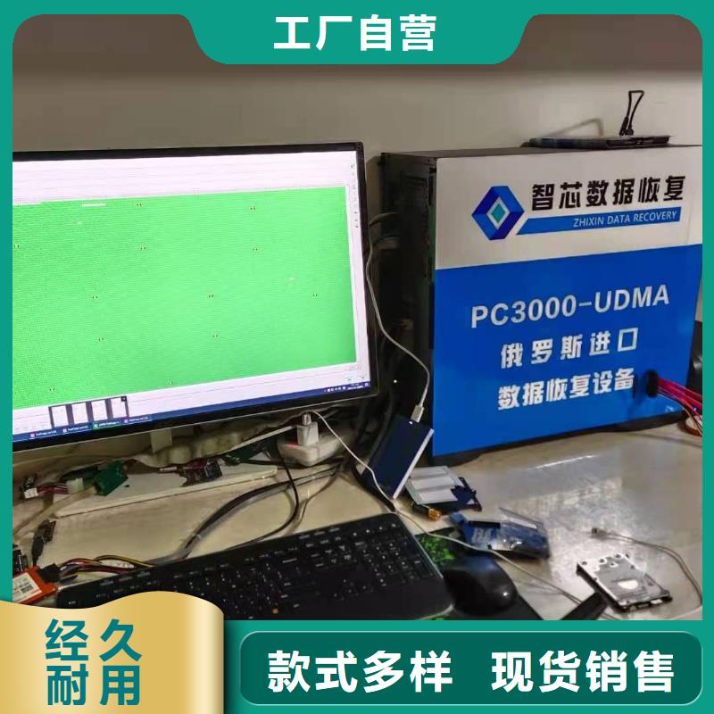 【数据恢复内存卡数据恢复拥有核心技术优势】