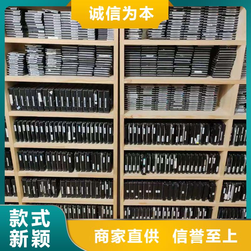 数据恢复_硬盘数据恢复卓越品质正品保障