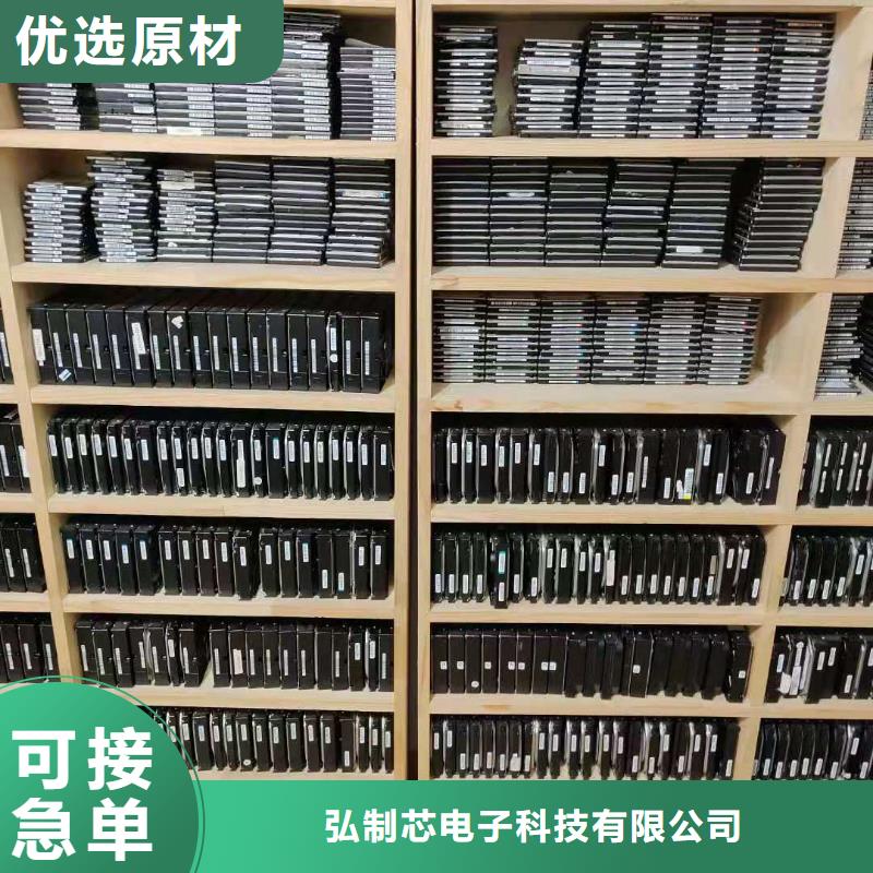 数据恢复_硬盘数据恢复卓越品质正品保障