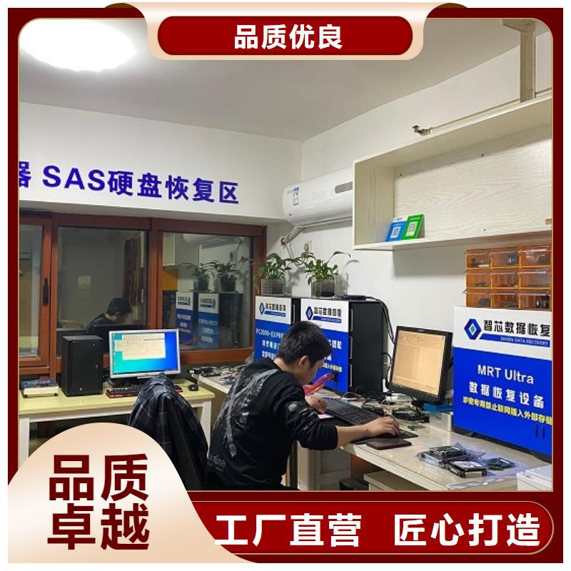 数据恢复-SSD数据恢复现货快速采购