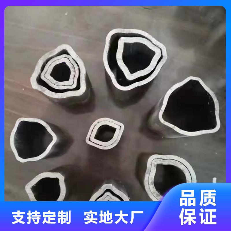 异形钢管合金钢管把实惠留给您