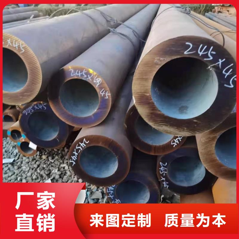 【合金钢管】异型钢管品质有保障