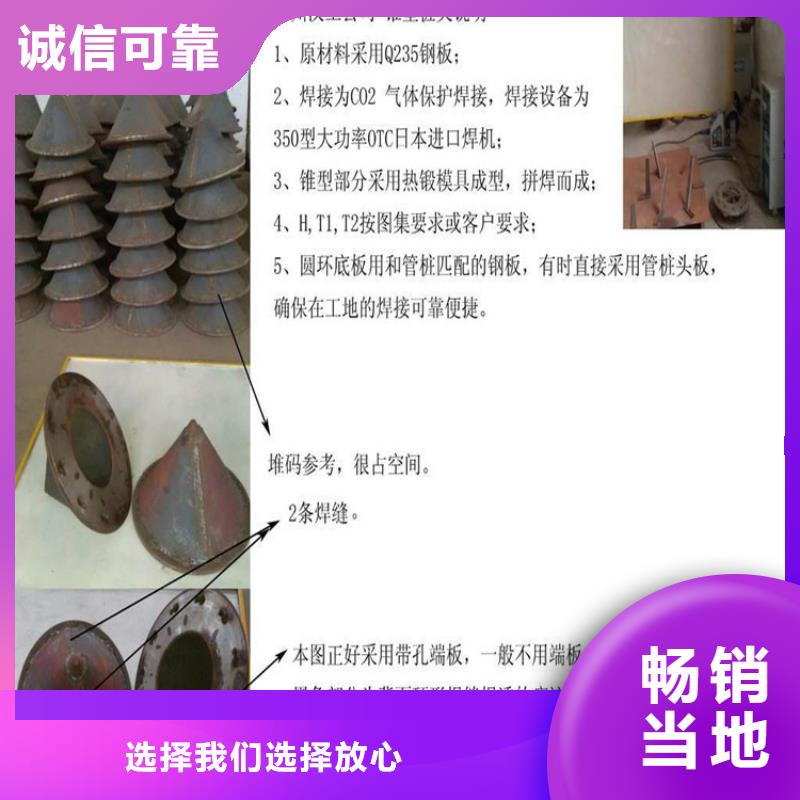 桩尖注浆管激光切割加工工艺成熟