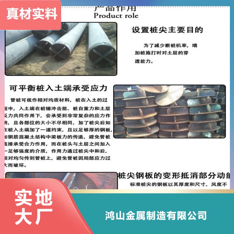 桩尖注浆管激光切割加工选择我们没错