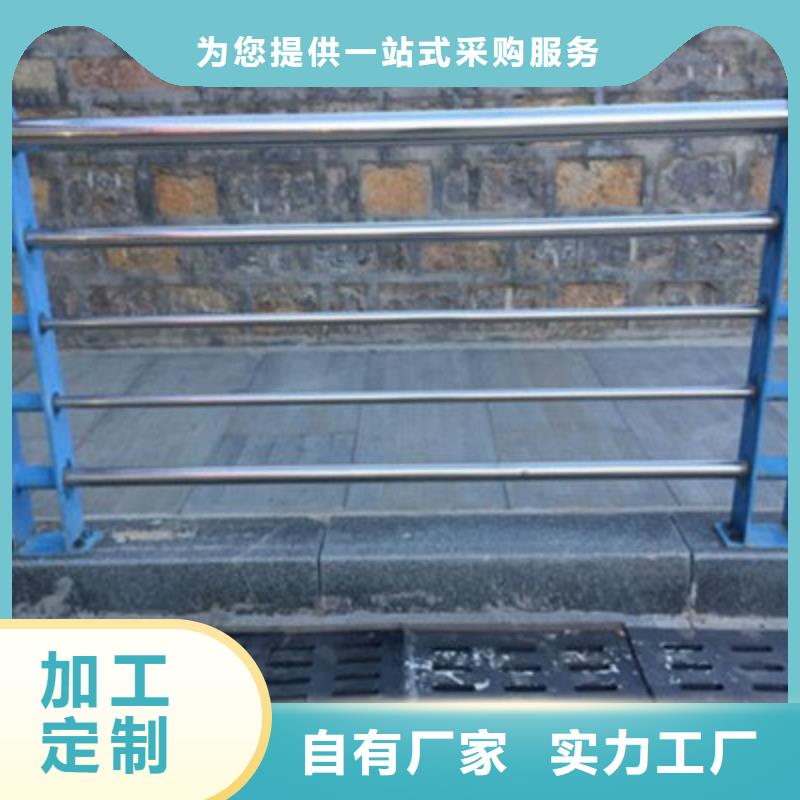 【护栏】防撞护栏价格实在