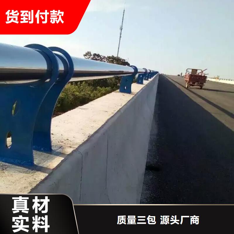 护栏【道路护栏】真实拍摄品质可靠