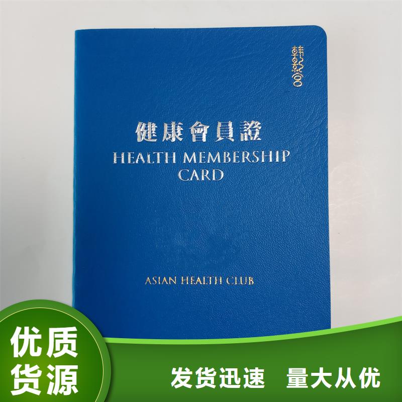 防伪封皮类防伪定制24小时下单发货