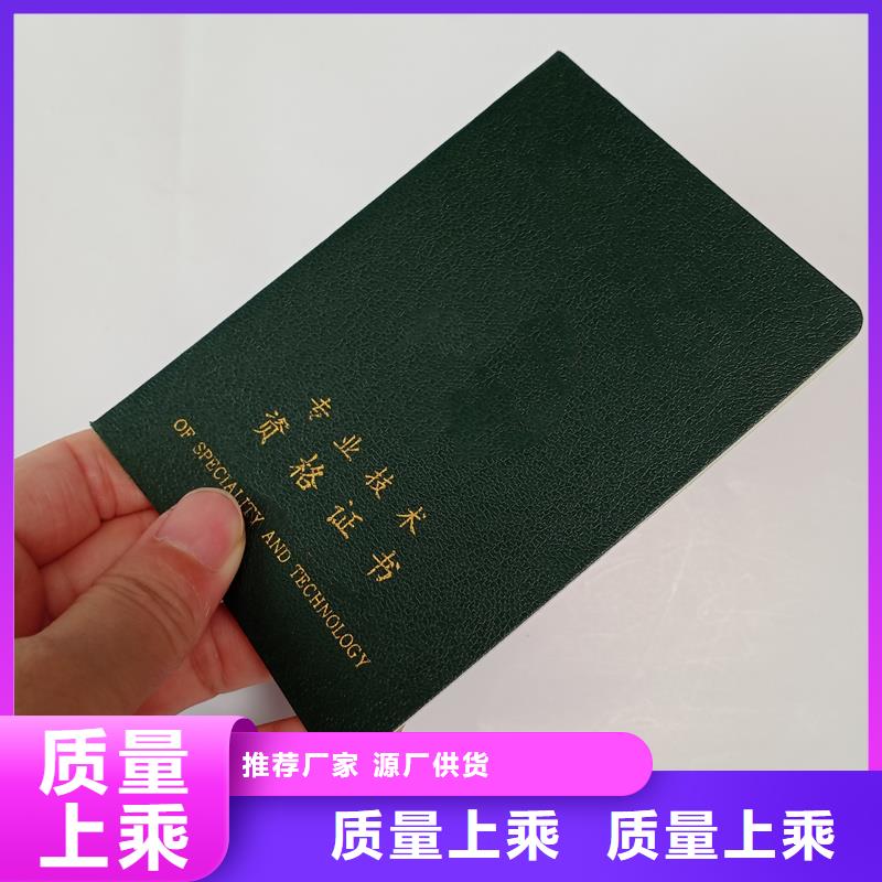 防伪封皮类【防伪定制】现货供应