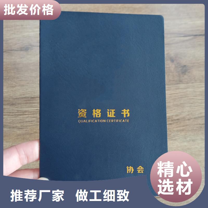 防伪封皮类,防伪价格有优势