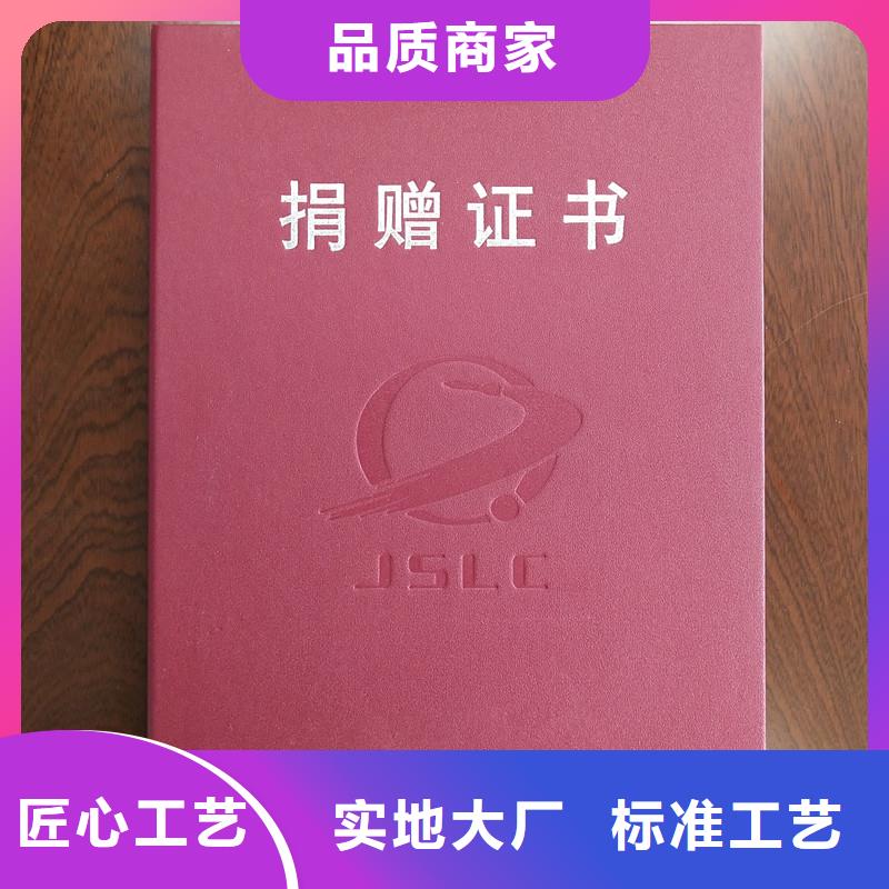 防伪封皮类木盒随心所欲定制