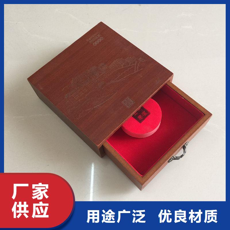木盒防伪收藏现货批发
