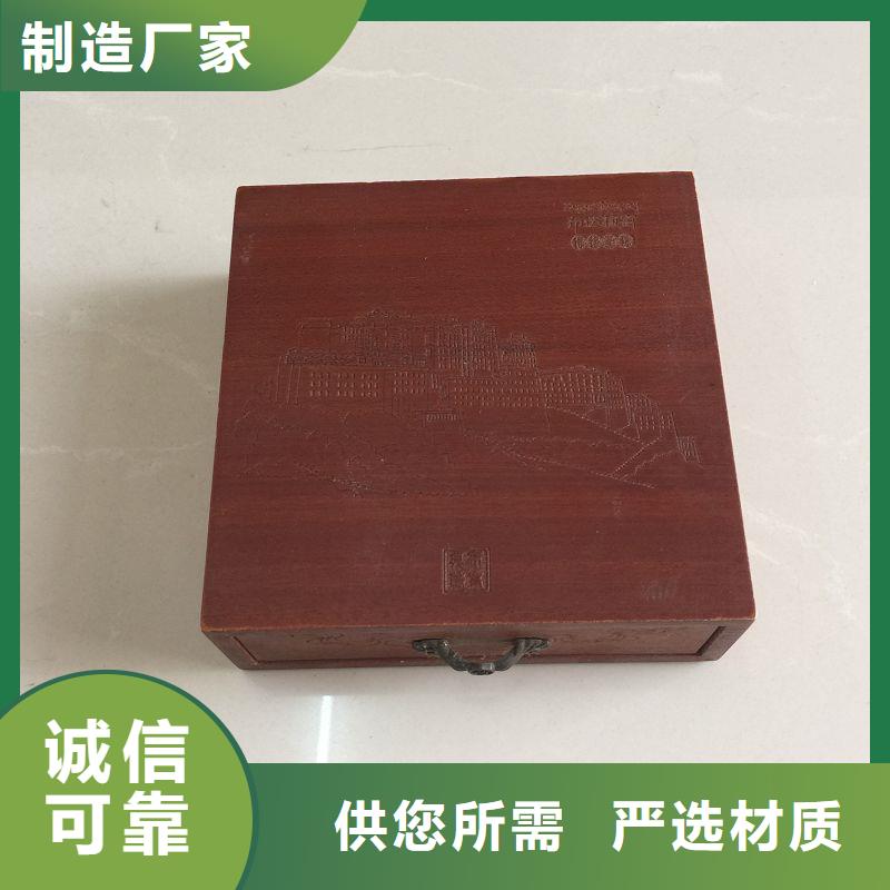 木盒防伪纸好品质用的放心