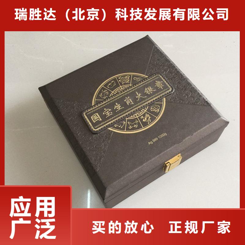 【木盒,防伪标签发货迅速】
