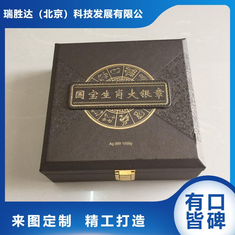 木盒防防伪资格品牌专营