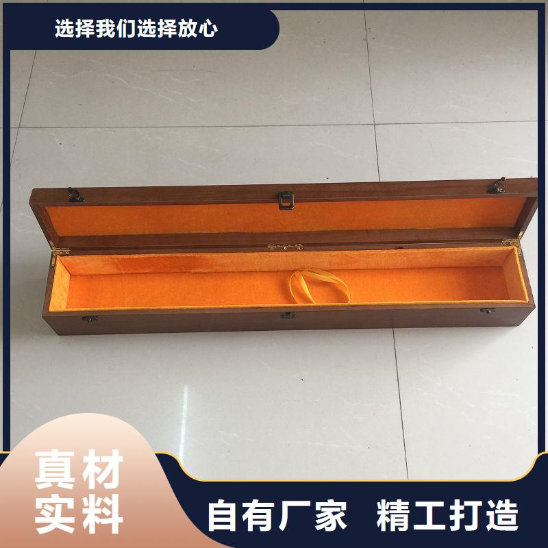 木盒,防伪标签印刷厂选择我们选择放心