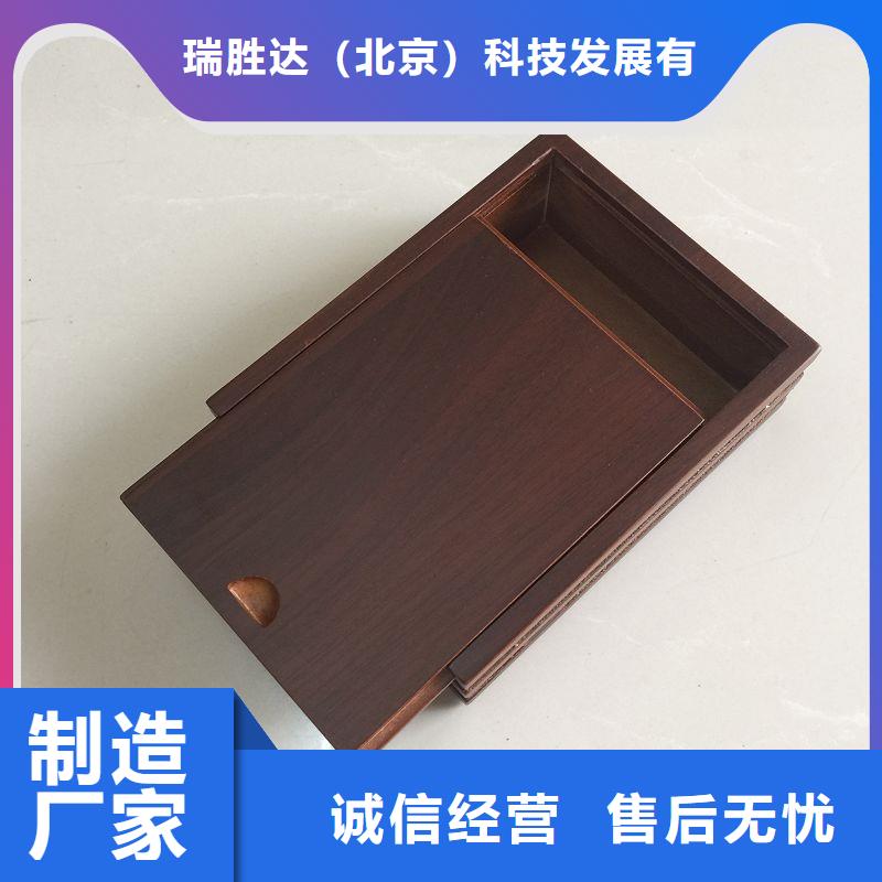 木盒防伪印刷厂家实力才是硬道理