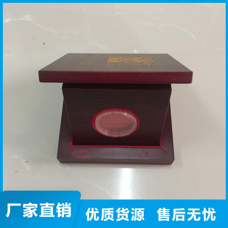 木盒-防伪纸放心得选择