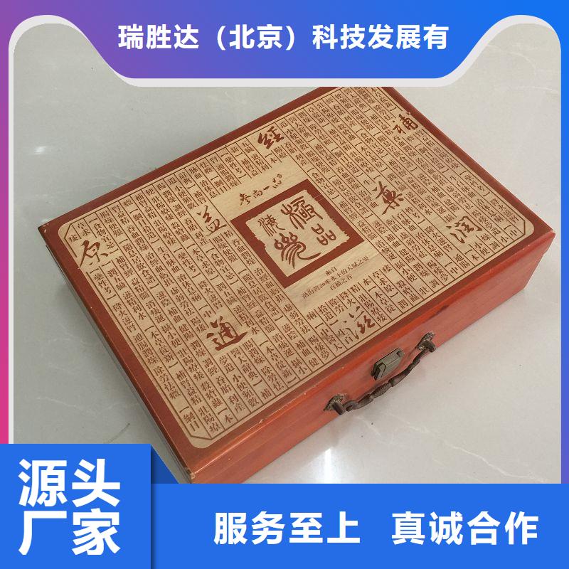 木盒防伪印刷厂家源头厂家供应