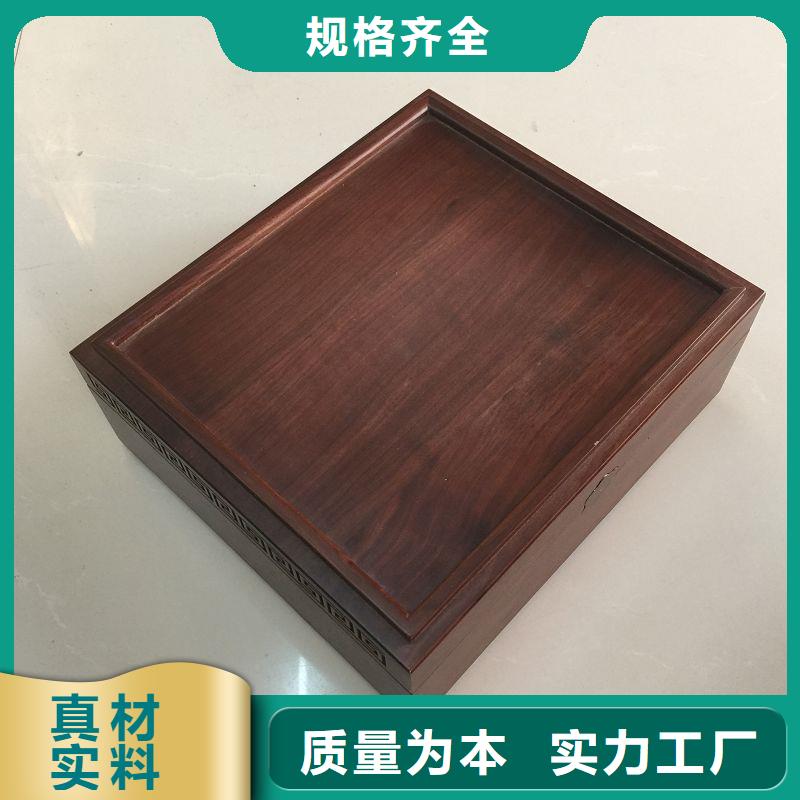 木盒【防伪】用心制作