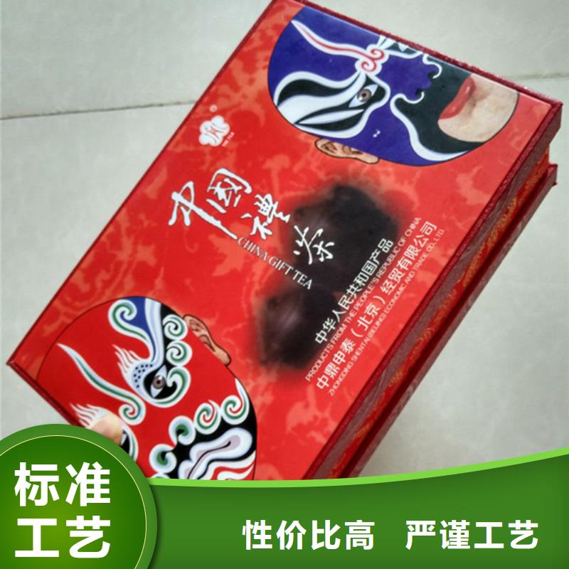 包装盒,防伪收藏品质优选