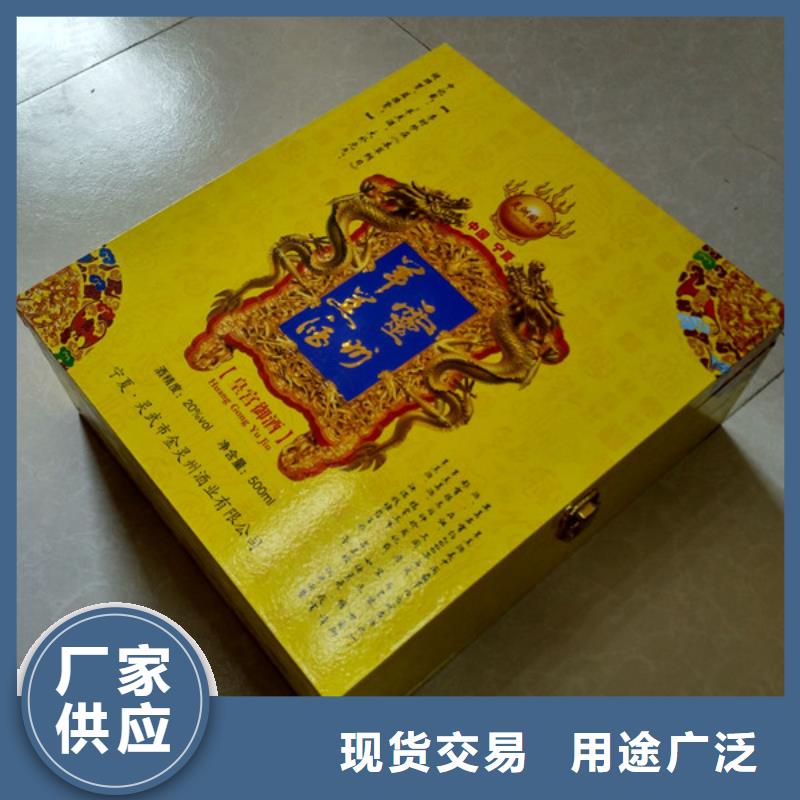 包装盒防伪好产品放心购