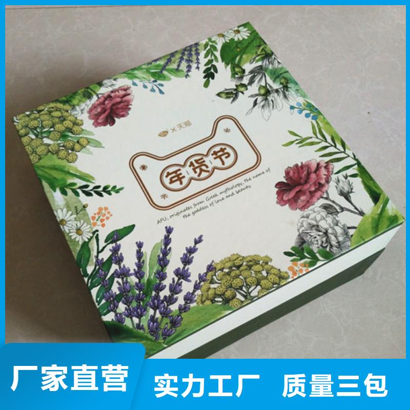 包装盒防伪标签印刷厂卓越品质正品保障