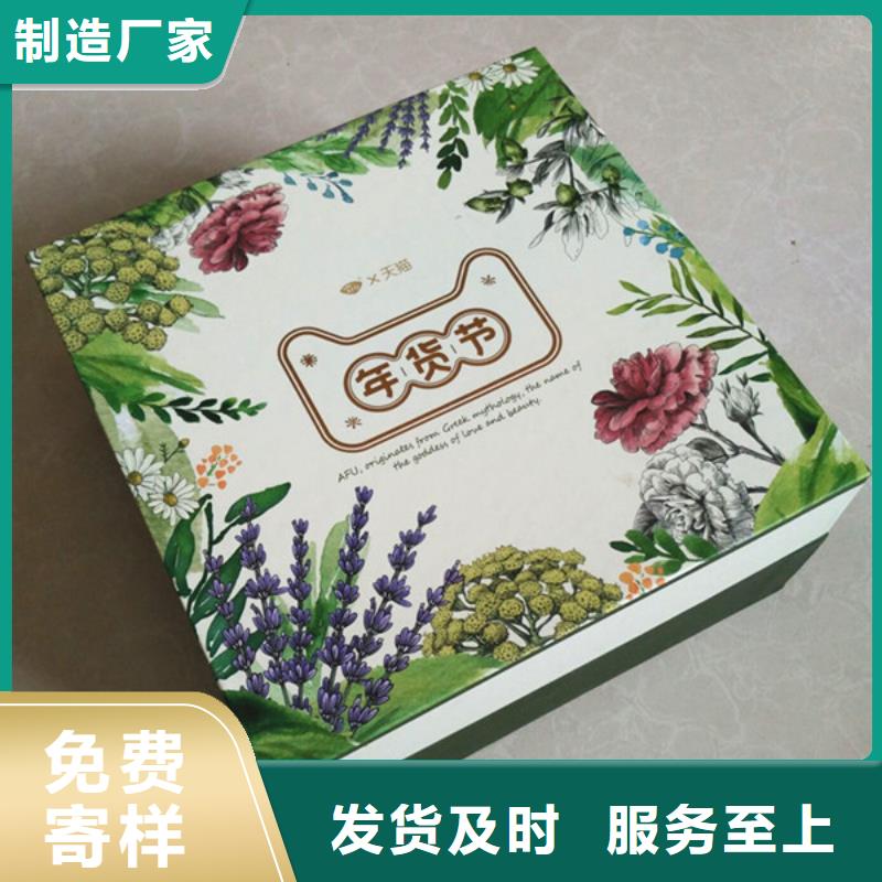 包装盒_防伪标签品质卓越