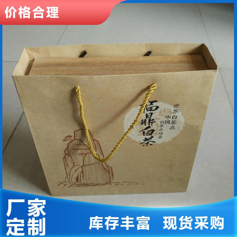 包装盒防伪制作专业品质