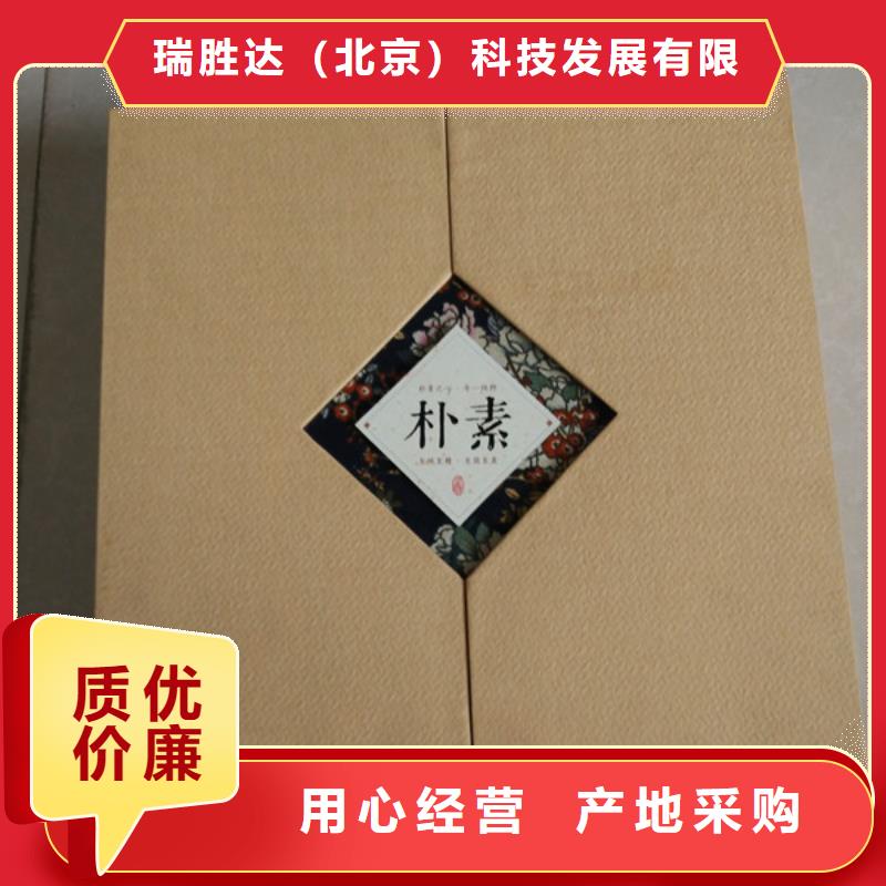 包装盒-防伪印刷厂家精品优选