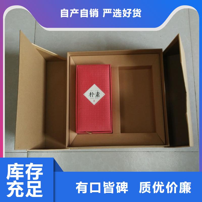 包装盒-防伪印刷厂家精品优选