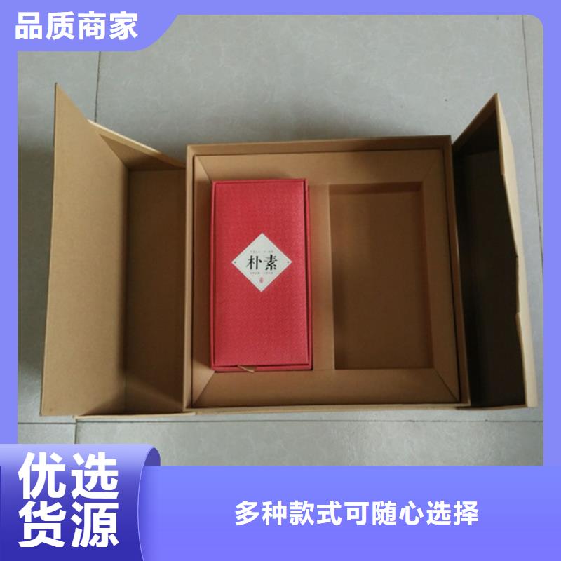 包装盒-防伪印刷厂家精品优选