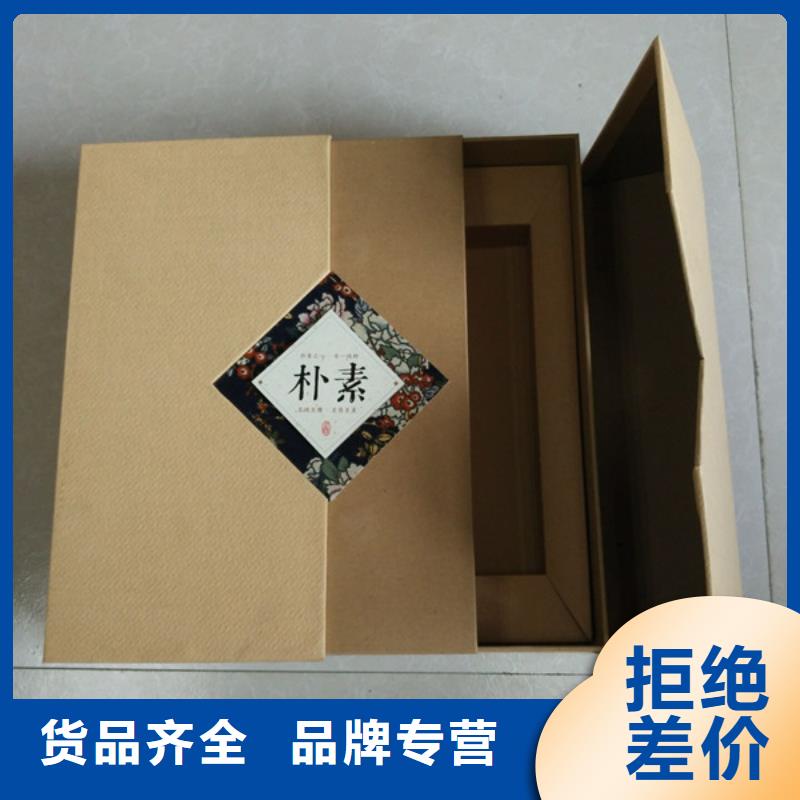 包装盒-防伪印刷厂家精品优选