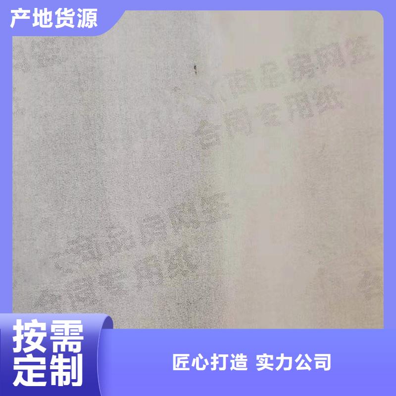 防伪纸防伪标签专业信赖厂家