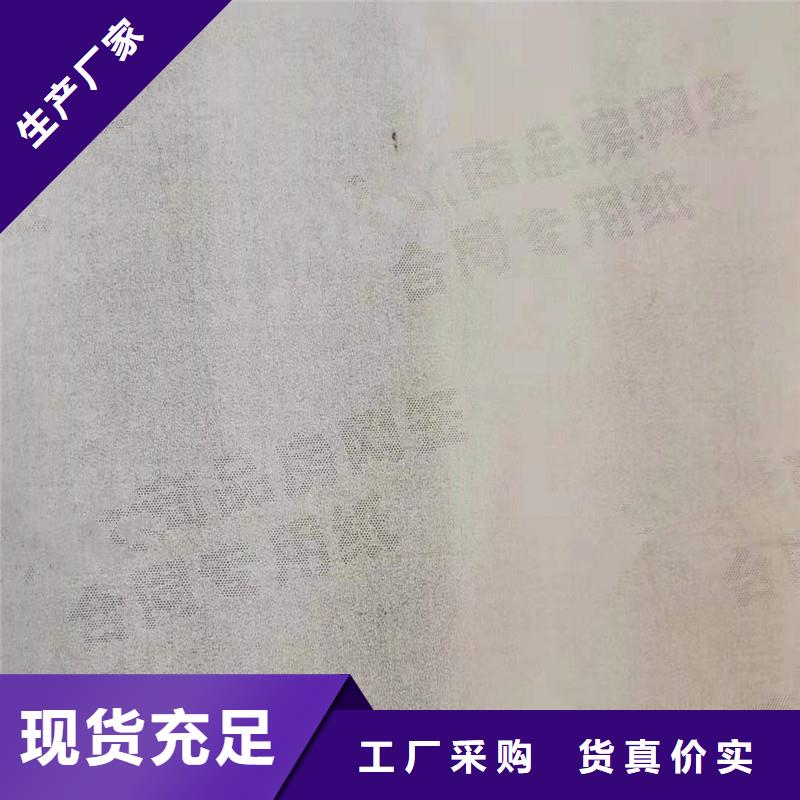 防伪纸防伪纸品质服务