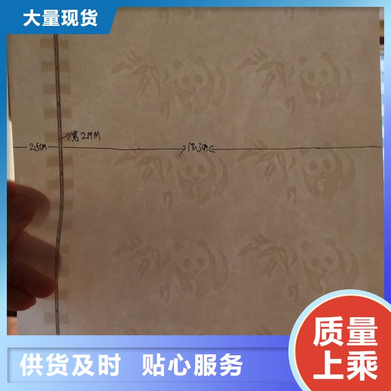 防伪纸,防伪定制不只是质量好