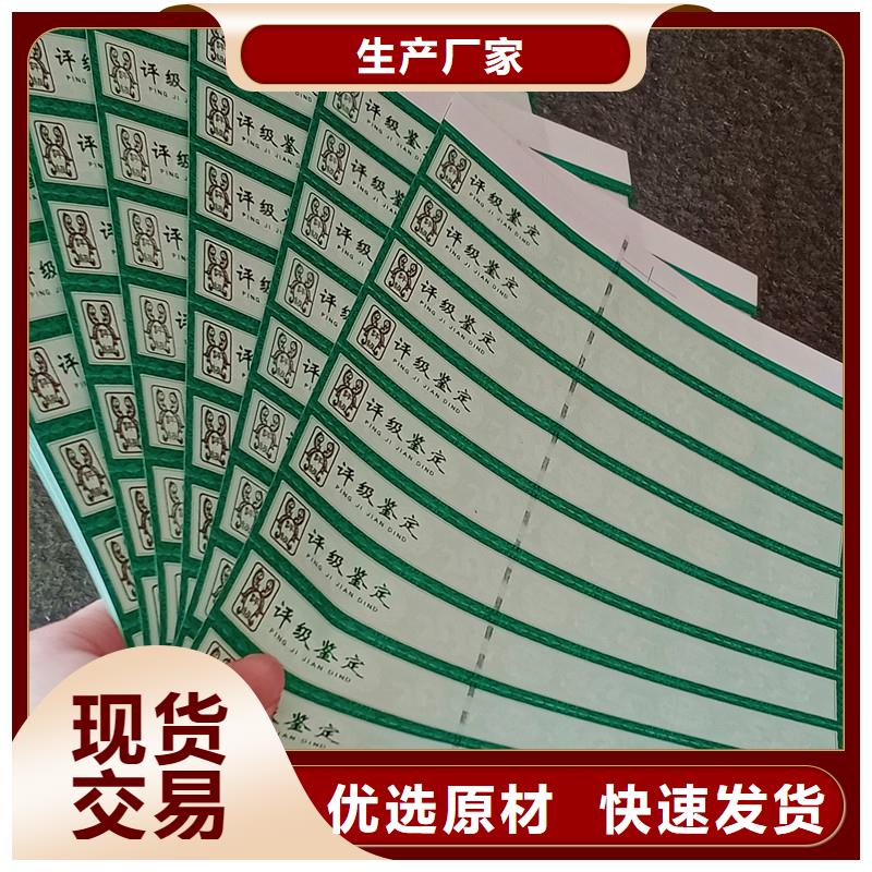 评级币标签防伪纸质量层层把关