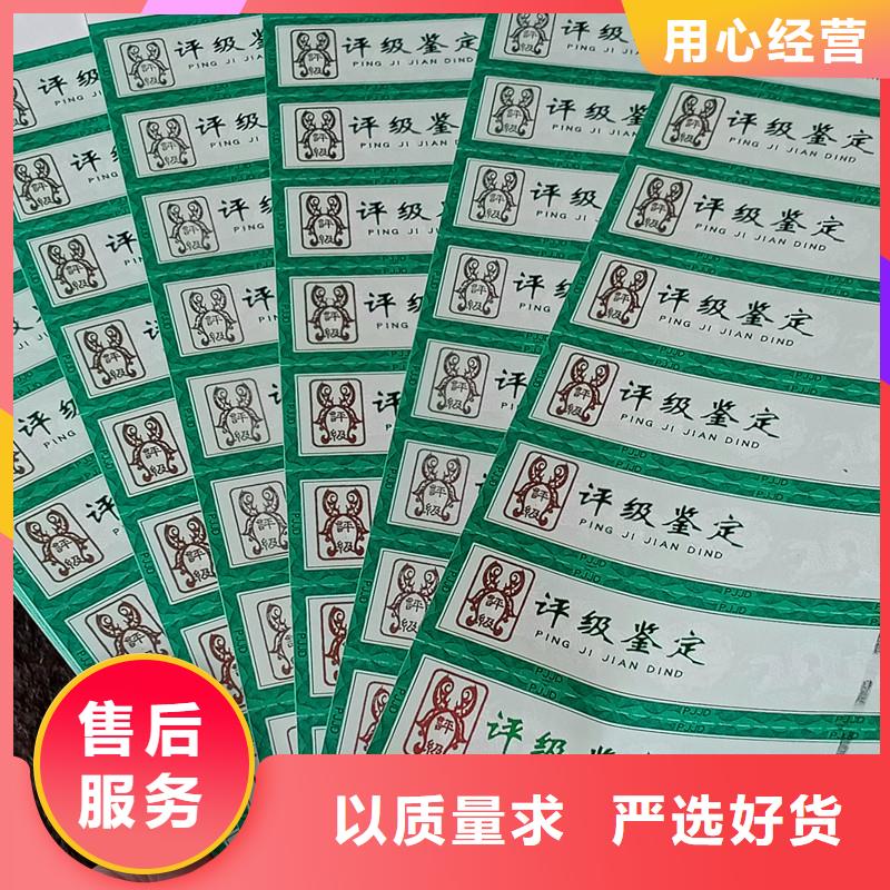 评级币标签防伪纸质量层层把关