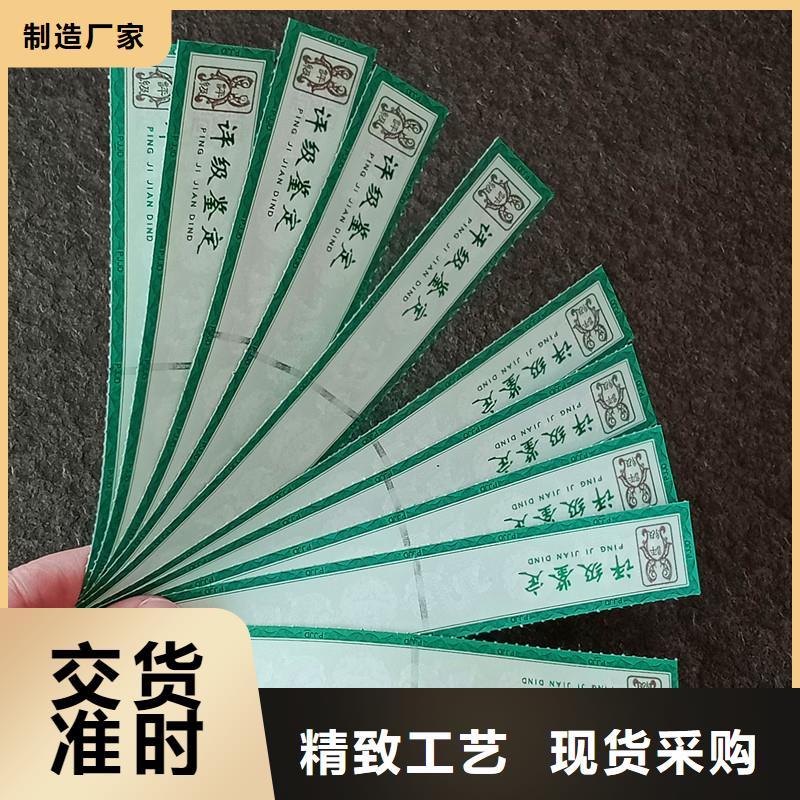 评级币标签防伪资格多年经验值得信赖