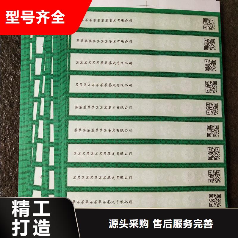 评级币标签防伪纸用心做产品