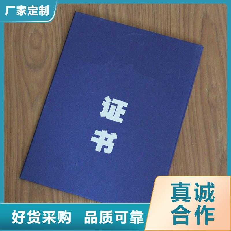 【防伪】防伪制作加工定制