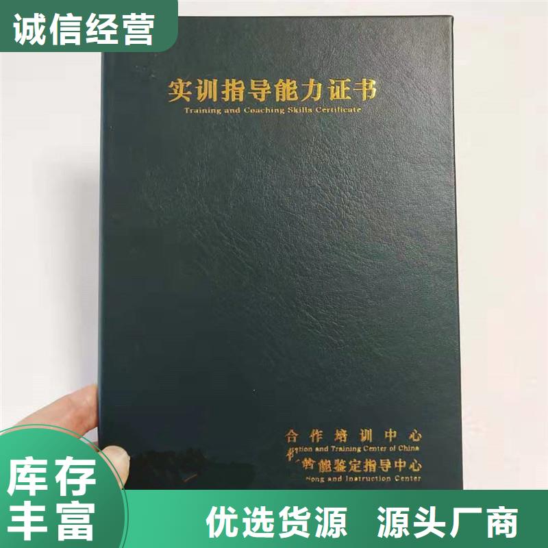 防伪_防伪标签诚信经营现货现发